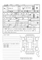 2025 Subaru Subaru Others
