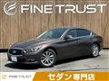 2014 Nissan Skyline