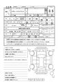 2008 Chevrolet Express