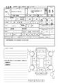 2012 Toyota Liteace Van