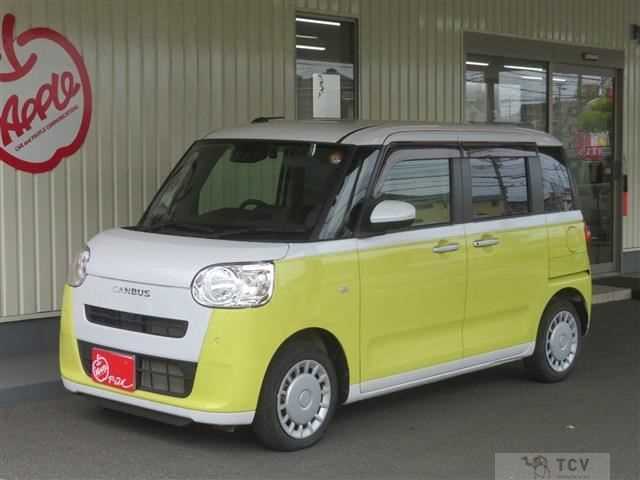 2023 Daihatsu Move