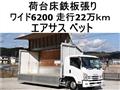 2016 Isuzu Isuzu Others