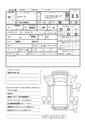 2016 Isuzu Isuzu Others