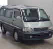 1998 Toyota Hiace Wagon