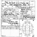 2016 Toyota Corolla Fielder