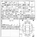 2014 Suzuki Suzuki Others