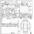 2013 Mitsubishi Galant Fortis