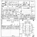 2015 Toyota Succeed