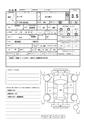 2013 Mitsubishi Fuso Rosa Bus