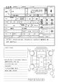 2014 Toyota bB