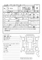 2015 Honda N-WGN