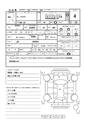 2013 Honda Honda Others