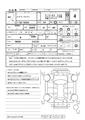 2011 Toyota Hiace Van