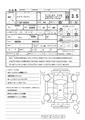 2008 Toyota Hiace Van