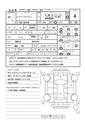 2011 Toyota Hiace Wagon