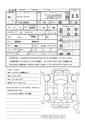 2013 Toyota Hiace Van