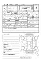 2013 Subaru Sambar