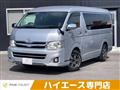 2012 Toyota Hiace Wagon