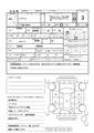 2012 Suzuki Every