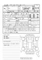 2012 Lexus RX