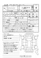 2002 Suzuki Every Landy