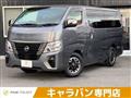 2022 Nissan Nissan Others