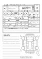 2016 Honda Acty Truck
