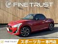 2014 Daihatsu Copen
