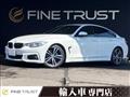 2015 BMW BMW Others