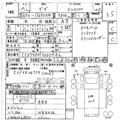 2013 Isuzu Isuzu Others