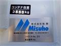 2013 Isuzu Isuzu Others
