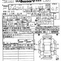 2020 Daihatsu Mira