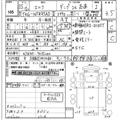 2013 Isuzu Elf Truck