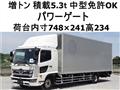 2017 Hino Ranger