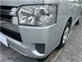 2014 Toyota Regiusace Van