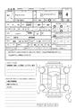 1999 Toyota Altezza