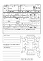 2015 Mazda Carol