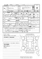 1999 Toyota Altezza