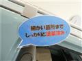 1989 Nissan PAO