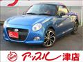 2020 Daihatsu Copen