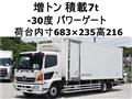 2014 Hino Ranger