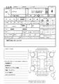 2011 Suzuki Every