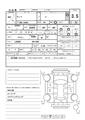 2016 Daihatsu Tanto