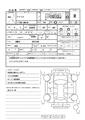 2008 Toyota Isis