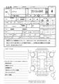 2014 Suzuki Every