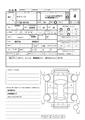 2015 Toyota Succeed