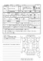 2004 Isuzu Elf Truck