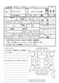 2009 Isuzu Elf Truck