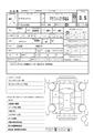 1989 Toyota Crown Van