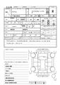 2012 Toyota Crown